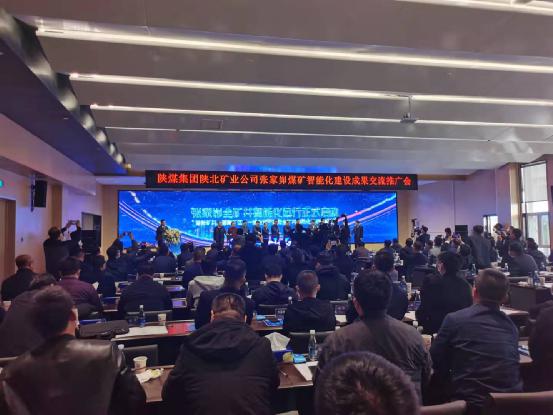 龍軟科技核心產品亮相，引領智能化煤礦巨系統關鍵技術新突破
